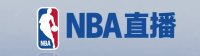 NBA直播 Logo